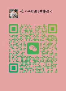 扫码添加微信-兵兵资源